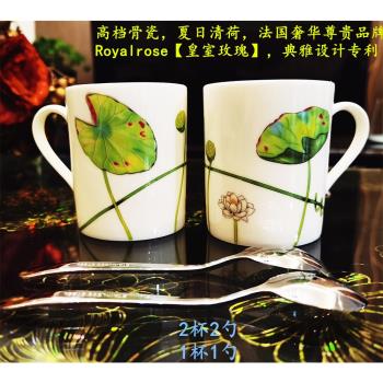 奢華品牌透明骨瓷杯茶具情侶馬克杯配勺專利設計清荷典雅茶杯壺