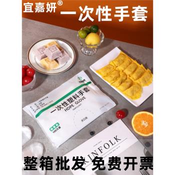 一次性手套專用食品級整箱加厚塑膠100只餐飲透明商用廚房抽取式