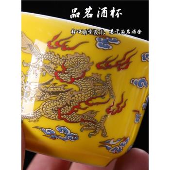 陶瓷白酒杯家用中式茶杯個人專用高檔酒杯敬酒杯小酒杯大容量酒杯