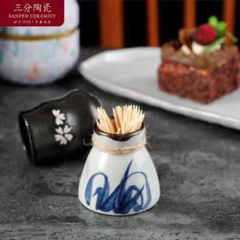 三分燒陶瓷創意牙簽筒酒店餐廳飯店商用復古日式牙簽罐家用牙簽桶