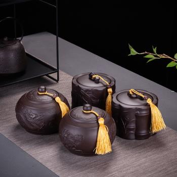 紫砂茶葉罐復古家用密封罐大號半斤裝紅茶綠茶普洱散茶通用儲存罐