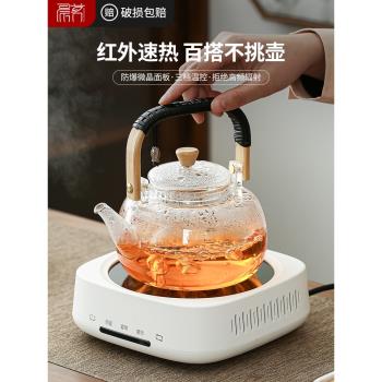 玻璃茶壺燒水電陶爐煮茶器家用耐高溫提梁蒸煮養生泡茶壺茶具套裝