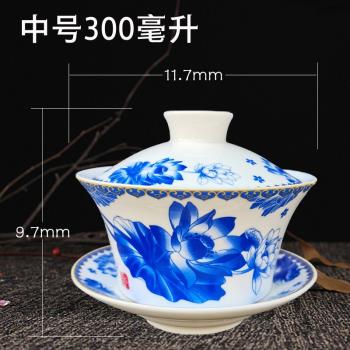 景德鎮陶瓷蓋碗茶杯 青花瓷大號水杯300ml泡茶碗辦公單個三才碗