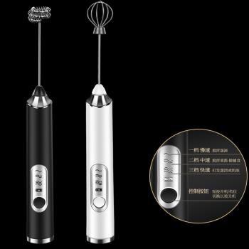 咖啡拉花攪拌棒手持打發器奶泡機