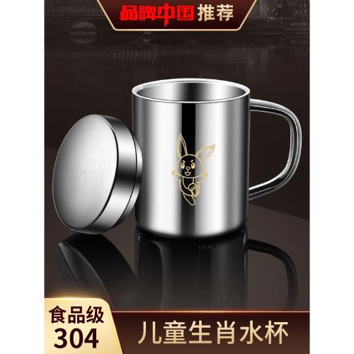 食品級304不銹鋼水杯帶蓋幼兒園兒童杯子家用喝水口杯防摔馬克杯