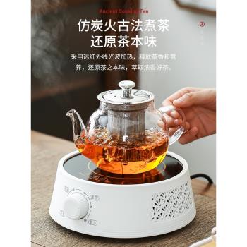 煮茶壺耐熱玻璃茶壺單壺加厚過濾泡茶壺茶杯茶具套裝電陶爐煮茶器