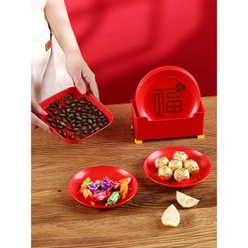 中式紅色多功能盤子碟子餐盤垃圾盤吐骨頭盤結婚家用客廳套裝婚慶