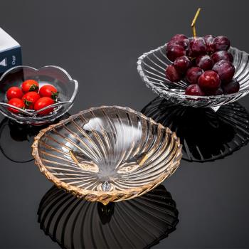 北歐小吃碟水晶玻璃家用水果盤創意個性零食盤點心盤果碗KTV酒吧