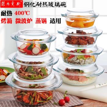 菲內克斯透明鋼化玻璃碗帶蓋耐熱湯碗泡麵碗大微波爐專用一碗兩用