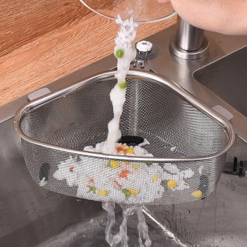 不銹鋼水槽瀝水籃廚房洗菜盆洗碗水池大容量密網干濕分離過濾神器