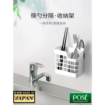 ASVEL 日本進口筷子籠調羹架瀝水架塑料筷子收納盒分隔瀝水筷子筒