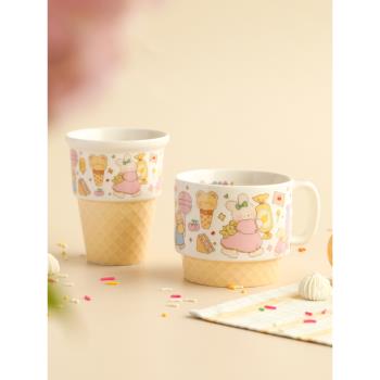 藍蓮花冰淇淋馬克杯陶瓷家用創意水杯高顏值設計卡通奶fufu早餐杯
