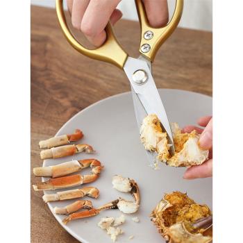吃蟹工具拆螃蟹肉剪刀多功能龍蝦雞骨剪家用大閘蟹專用剝海鮮神器