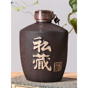 土陶瓷空酒瓶1斤2斤5斤10斤黑色磨砂小酒壇酒壺密封仿古家用泡酒