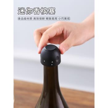香檳塞迷你起泡酒塞家用密封酒瓶塞子創意氣泡酒蓋封口神器保鮮塞
