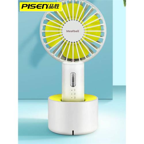 品勝四喜丸子臺面手持風扇帶充電底座usb小風扇小型隨身便攜式可愛迷你手拿手握電扇桌面靜音大風力吹電風扇
