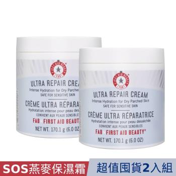 【FIRST AID BEAUTY】美國FAB SOS燕麥保濕霜 強效修護保濕 170.1gx2入