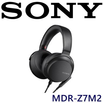 SONY MDR-Z7M2高音質鋁液晶單體 好舒適平衡耳罩式耳機 新力索尼公司貨保固12+12個月