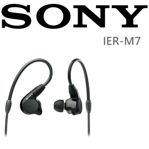 SONY IER-M7 平衡電樞立體聲高音質監聽入耳式耳機配戴舒適完美貼合耳朵