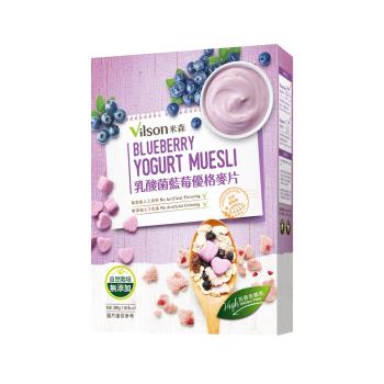 Vilson米森-乳酸菌藍莓優格麥片3入組-300g/盒