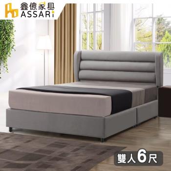 【ASSARI】羅蘭德貓抓皮床頭片-雙大6尺
