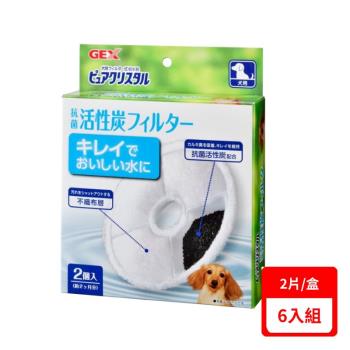 日本GEX-【6入組】犬用活性碳濾棉圓形 2片/盒 (下標數量2+贈神仙磚)
