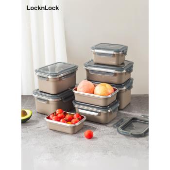 樂扣樂扣不銹鋼保鮮盒316L食品級飯盒密封冰箱專用水果便當收納盒