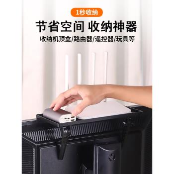 電視上面放免打孔機頂盒置物架