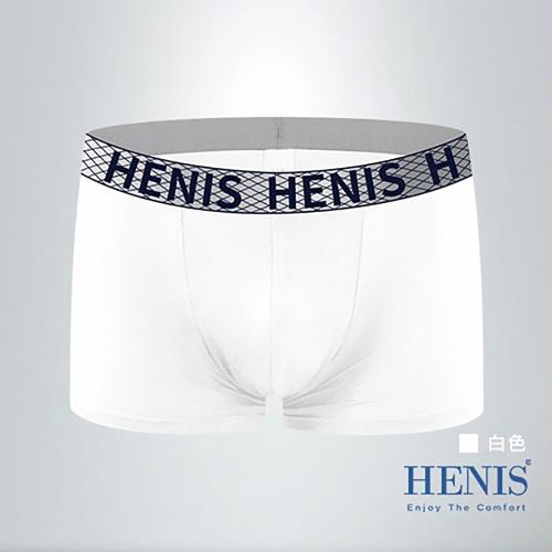 HENIS 莫代爾寬鬆大尺碼四角褲 (白色)