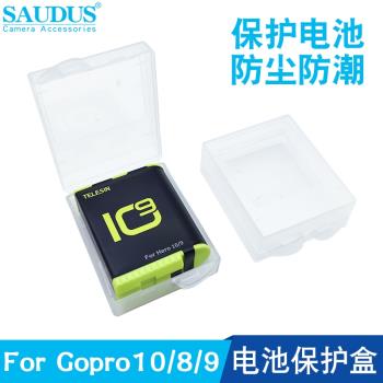 For Gopro11/10/9/8/7/6/5/4/3黑狗相機配件保護盒電池防潮收納盒