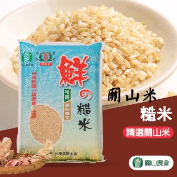 關山農會 關山糙米-2kg-包 (2包組)