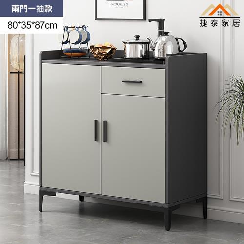 捷泰家居-極簡風兩門一抽收納櫃80x87cm