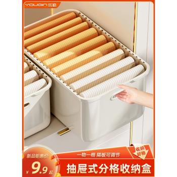 優勤衣櫃收納箱家用衣櫃分層神器分層整理盒放衣物褲子抽屜儲物筐