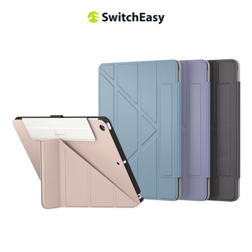 魚骨牌 SwitchEasy iPad 7/8/9 10.2吋 Origami多角度支架保護套
