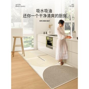 廚房地墊防滑抗污吸油吸水墊門口耐臟腳墊家用免洗可擦地毯可裁剪