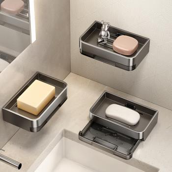 肥皂盒壁掛式衛生間免打孔雙層肥皂瀝水盒家用浴室墻上香皂置物架