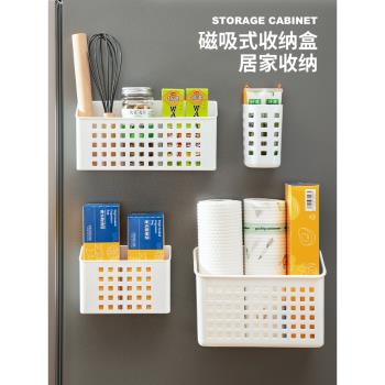 冰箱側面磁吸收納盒日本磁鐵置物架免打孔壁掛式廚房保鮮膜儲物盒