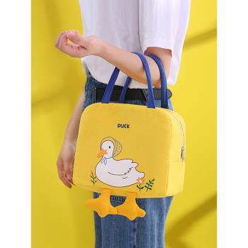 小黃鴨便當包可愛卡通便當袋學生上班族手提包飯盒袋帶飯加厚袋子