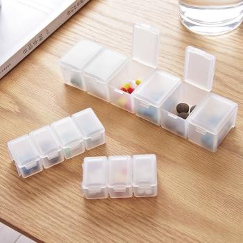 旅行迷你分裝藥盒 便攜隨身密封薬盒小藥盒塑料可拆7格藥片收納盒