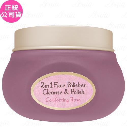 SABON二合一臉部純淨磨砂膏-珍萃玫瑰(125ml)(公司貨)