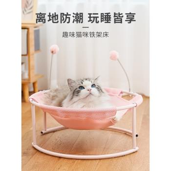 沙發寵物夏天涼睡覺吊床貓窩