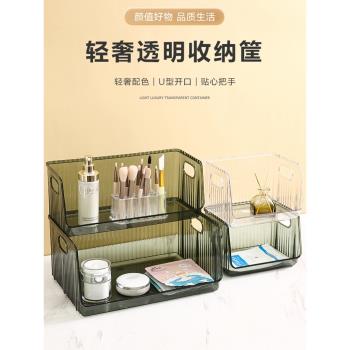 輕奢桌面化妝品收納盒宿舍家用面膜護膚品首飾亞克力大容量收納筐