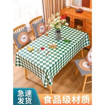 桌布免洗防水防油PVC餐桌布小清新簡約臺佈防燙蓋布桌墊書桌學生