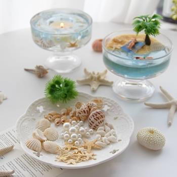 沙灘海洋DIY配飾小海星海螺貝殼珍珠泳裝人椰樹香薰蠟燭滴膠裝飾