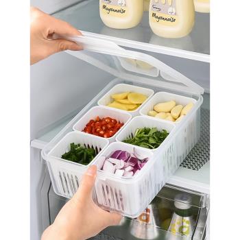 廚房姜蒜蔥花香料保鮮盒分隔食品密封保鮮分格塑料瀝水冰箱收納盒