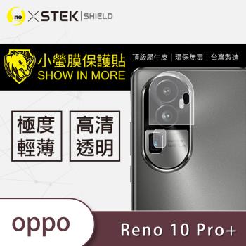 【O-ONE】OPPO Reno 10 Pro+ 5G『小螢膜』鏡頭貼 全膠保護貼 (2組)