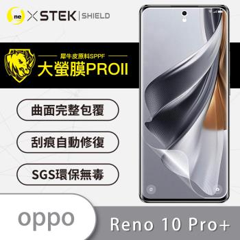 【O-ONE】OPPO Reno 10 Pro + 5G『大螢膜PRO』螢幕保護貼 超跑頂級包膜原料犀牛皮