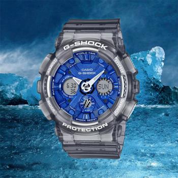 CASIO 卡西歐 G-SHOCK 冰藍 半透明雙顯手錶(GMA-S120TB-8A)