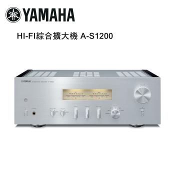 YAMAHA 山葉 HI-FI綜合擴大機 銀 A-S1200