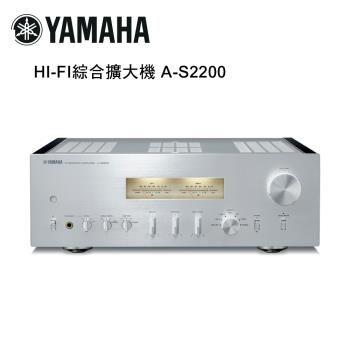 YAMAHA 山葉 HI-FI綜合擴大機 銀 A-S2200